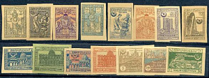 Азербайджан, 1921, Национальные Символы, Ислам, Нефть, 15 марок *